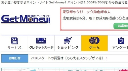 20170213_GetMoney!-8.jpg