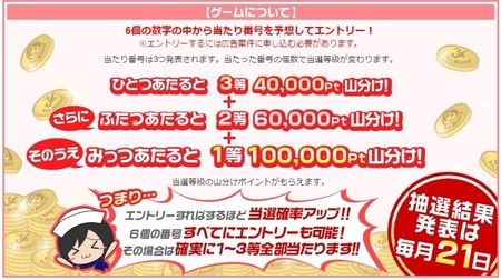 20170214_GetMoney!-9.jpg