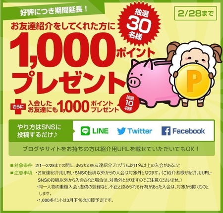 20170214_lifemedia-1.jpg
