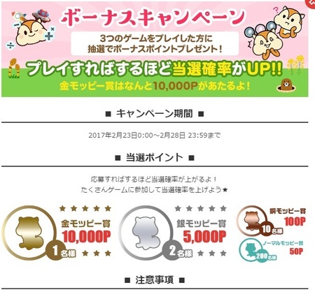 20170224_moppy-1.jpg