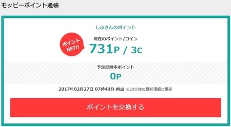 20170227_moppy-3.jpg