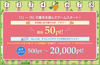 あみだくじ.jpg