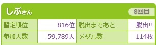 おばけハウス.jpg