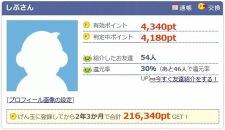 お友達.jpg