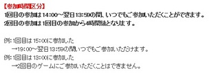 げん玉 げん玉電鉄.jpg