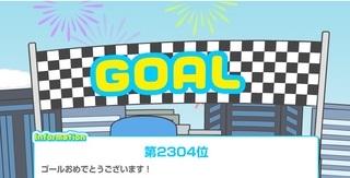 げん玉 電鉄.jpg