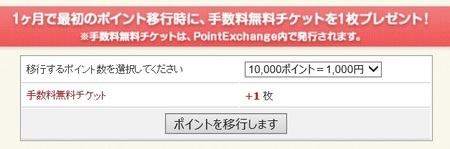 げん玉換金.jpg