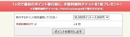 げん玉換金.jpg