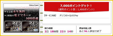 みんなdeポイント.jpg