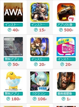 アプリ.jpg