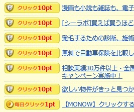 クリック10pt1.jpg