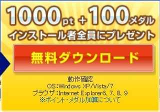 フルーツメール ツールバー検索.jpg