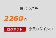 ポイント.jpg