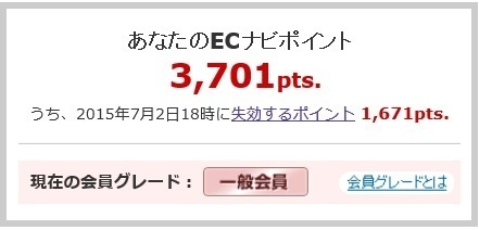 ポイント.jpg