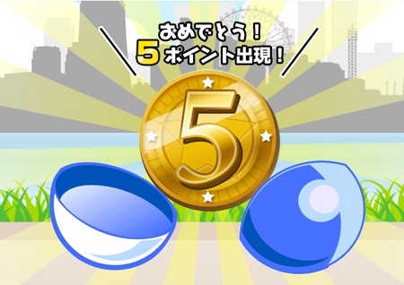 モッピー ガチャ5pt.jpg