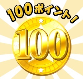 モッピー プレミアムガチャ100pt.jpg