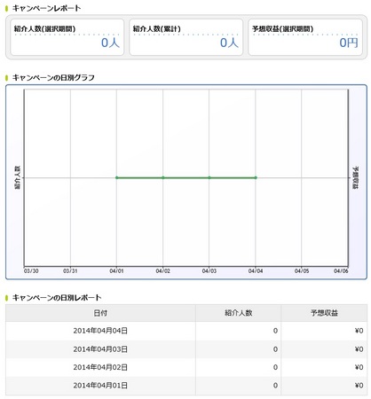 忍者AdMaxFriends.jpg