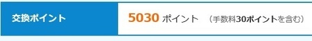 換金.jpg