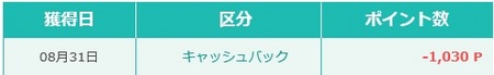 換金1.jpg