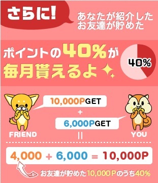 紹介.jpg
