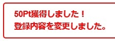 追加情報1.jpg