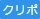 GetMoney!_20170312_kuripo.jpg