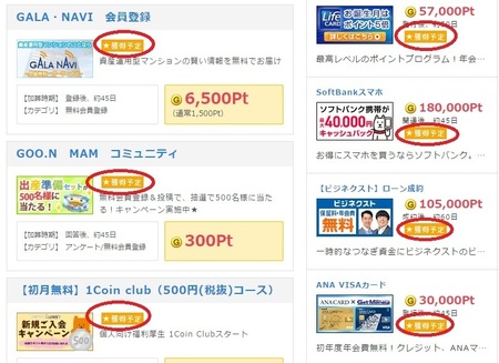 GetMoney!_20170324-1.jpg