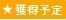 GetMoney!_20170324-2.jpg