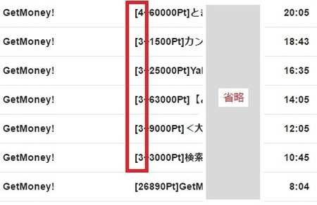 GetMoney!_20170406-1.jpg