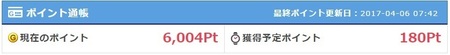 GetMoney!_20170406-3.jpg