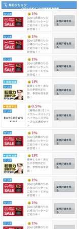 GetMoney!_20170413-1.jpg