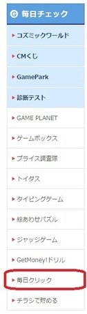 GetMoney!_20170413-3.jpg