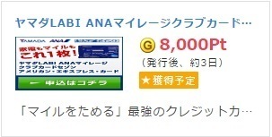 GetMoney!_20170414-2.jpg