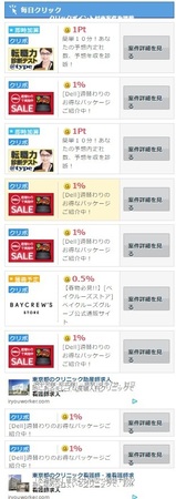 GetMoney!_20170420-1.jpg