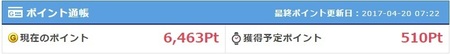 GetMoney!_20170420-3.jpg
