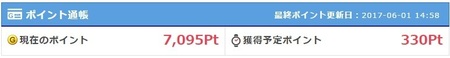 GetMoney!_20170602-2.jpg