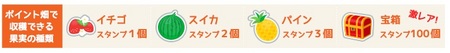 LMゲームガーデン4.jpg