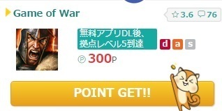 gameofwar.jpg