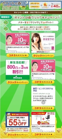 gendama_20170325-3.jpg