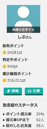 gendama_20190328.jpg