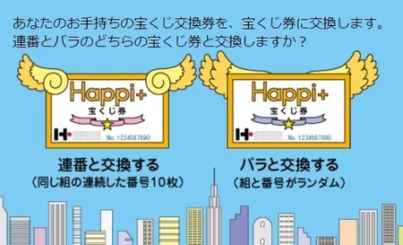 hapi+_20170403-1.jpg