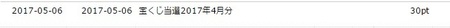hapi+_20170506-1.jpg