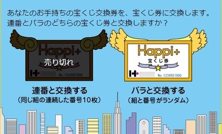 hapi+_20170506-2.jpg