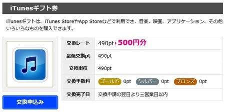itune.jpg