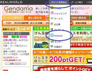 monow.jpg