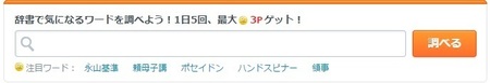 pex_20170603-2.jpg